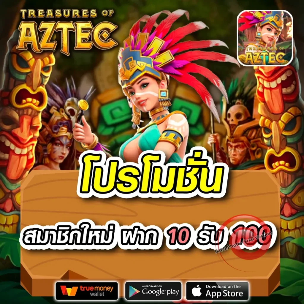 เว็บตรง sawan-66