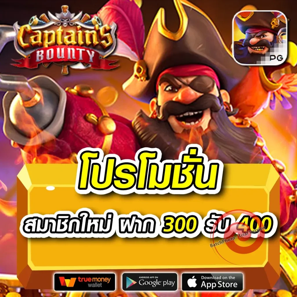 sawan-66 bonus