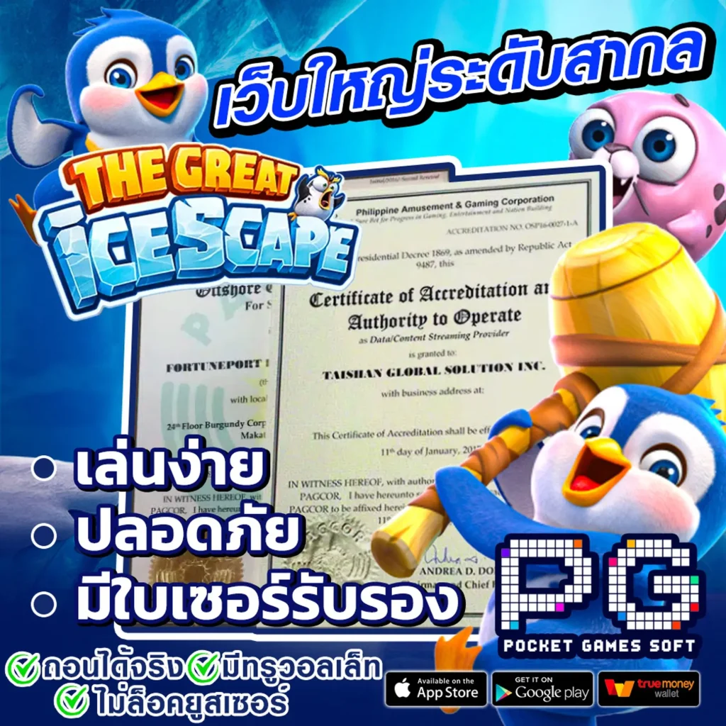 sawan 66 login
